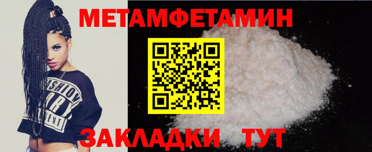 АМФ Premium  АМФ  Нурлат  Amphetamine  Вход с VPN 