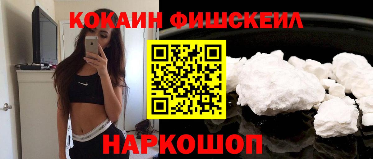 COCAIN 99% Нурлат