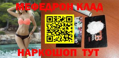 таблы Севастополь