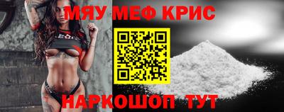 а пвп мука Рыбинск