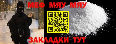 метамфетамин Рузаевка