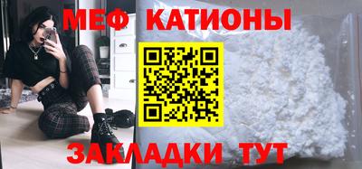 таблы Севастополь