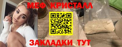 а пвп мука Рыбинск