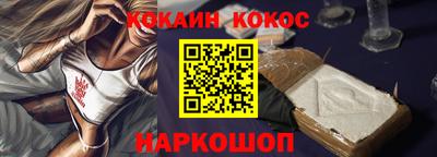 ALPHA-PVP Северобайкальск