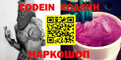 кокаин Рязань