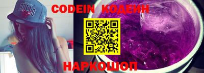 ALPHA-PVP Северобайкальск