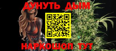 метамфетамин Рузаевка