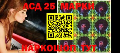 метамфетамин Рузаевка