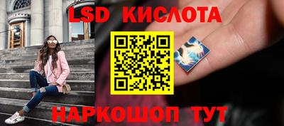 метамфетамин Рузаевка