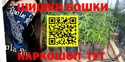 метамфетамин Рузаевка