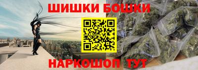 метамфетамин Рузаевка