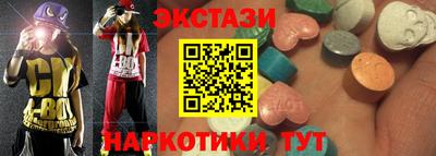 метамфетамин Рузаевка