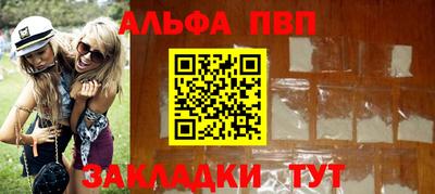 кокаин Рязань