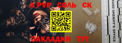 метамфетамин Рузаевка