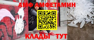 метамфетамин Рузаевка