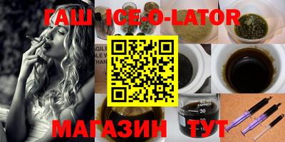 таблы Севастополь