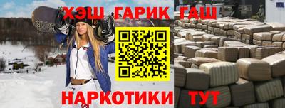 ALPHA-PVP Северобайкальск