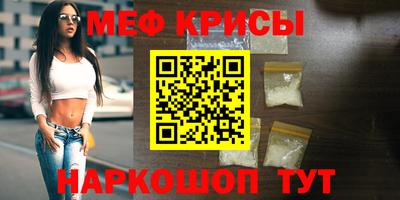 метамфетамин Рузаевка