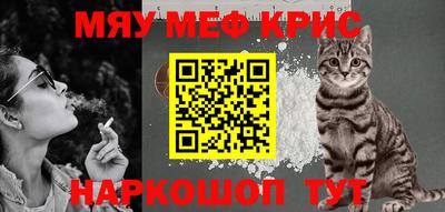 кристаллы Свободный