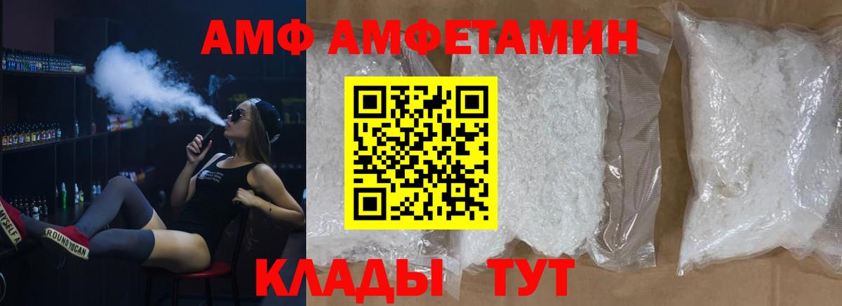 Первитин витя  Вход с VPN  Нурлат 