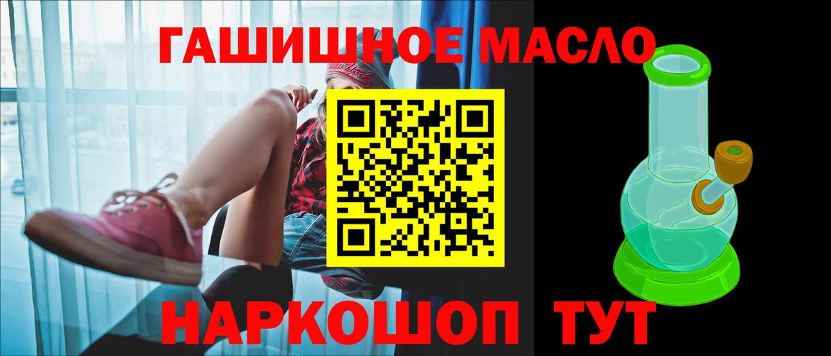 Дистиллят ТГК жижа  закладка  Нурлат  Вход с VPN  Дистиллят ТГК вейп с тгк 