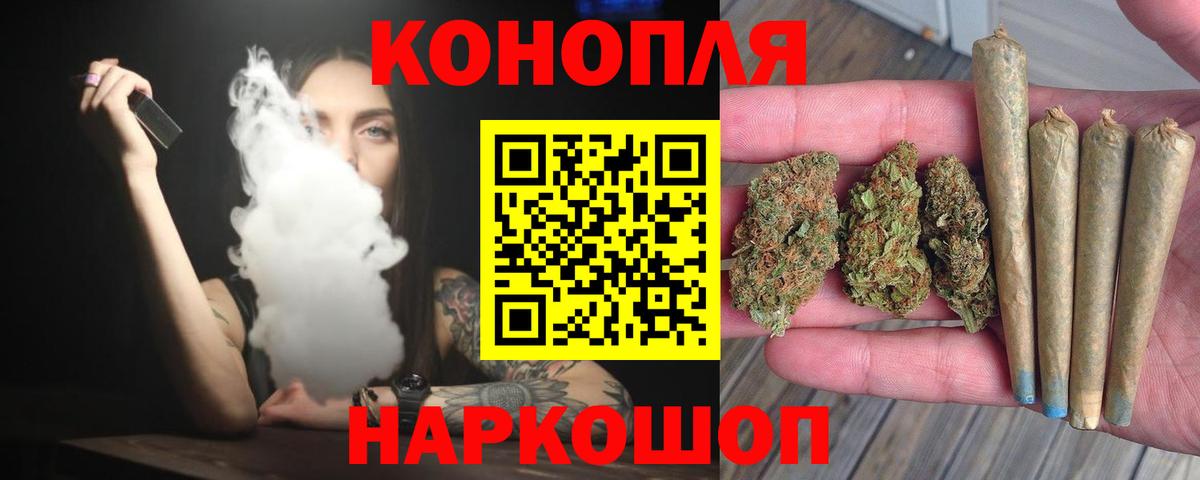 Конопля Amnesia  Каннабис OG Kush  Каннабис семена  Нурлат  Вход с VPN 